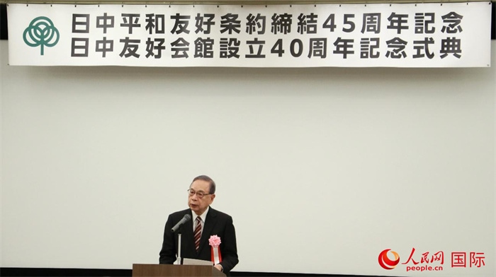 日中友好會(huì)館會(huì)長(zhǎng)代行宮本雄二致辭。人民網(wǎng) 許可攝