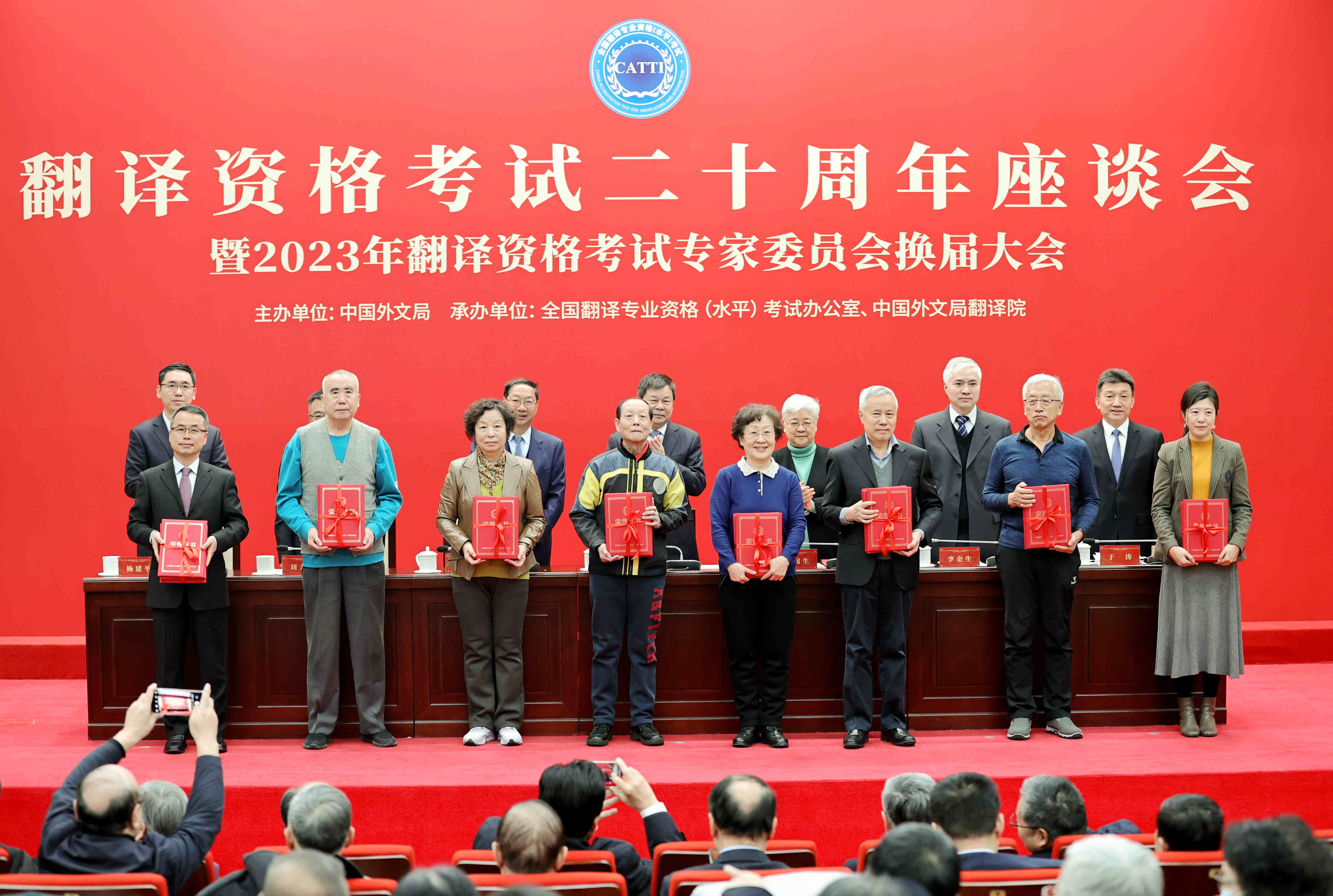 為受表彰的翻譯資格考試專家代表頒發(fā)榮譽(yù)證書。中國外文局供圖