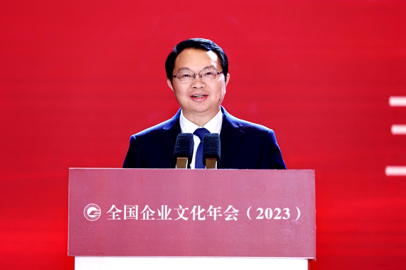 五糧液集團（股份）公司黨委書記、董事長曾從欽。主辦方供圖