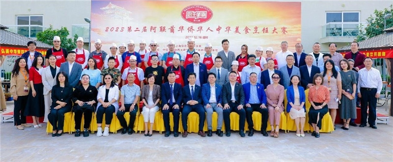與會(huì)各界嘉賓合影。阿聯(lián)酋上?？偵虝?huì)暨同鄉(xiāng)會(huì)供圖