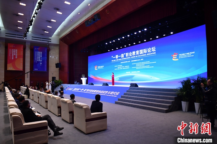 圖為 “一帶一路”職業(yè)教育國(guó)際論壇現(xiàn)場(chǎng)。 中新社記者 韓冰 攝
