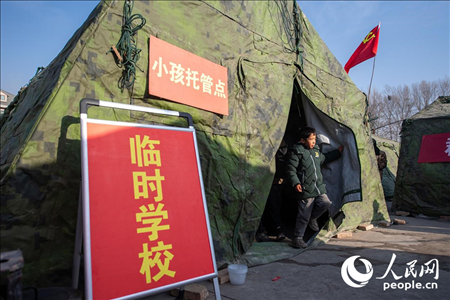 12月22日，在積石山縣大河家鎮(zhèn)大河村安置點，陸軍76集團(tuán)軍某旅搭建的“臨時學(xué)?！背蔀樾∨笥训摹凹佑驼尽?。人民網(wǎng)記者 翁奇羽攝