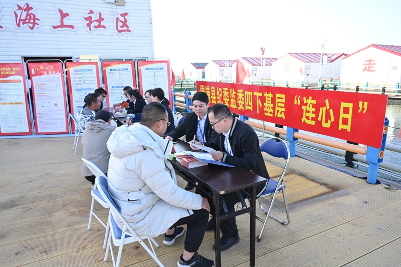 近日，中央主題教育領(lǐng)導(dǎo)小組辦公室發(fā)出通知，要求把學(xué)習(xí)推廣“四下基層”作為第二批主題教育重要抓手。這是2023年11月18日，福建省寧德市霞浦縣紀(jì)委監(jiān)委工作人員在溪南鎮(zhèn)七星海上社區(qū)接訪。
