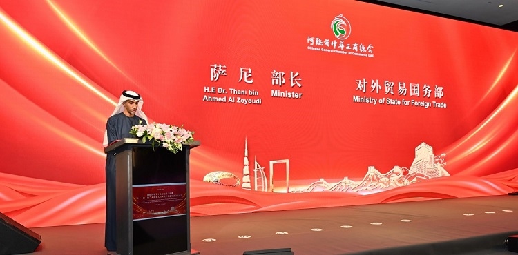 阿聯(lián)酋外貿(mào)國(guó)務(wù)部長(zhǎng)薩尼·宰尤迪致辭。阿聯(lián)酋中華工商總會(huì)供圖