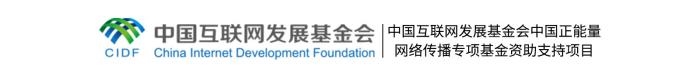 習言道｜人民，只有人民，才是創(chuàng)造世界歷史的動力