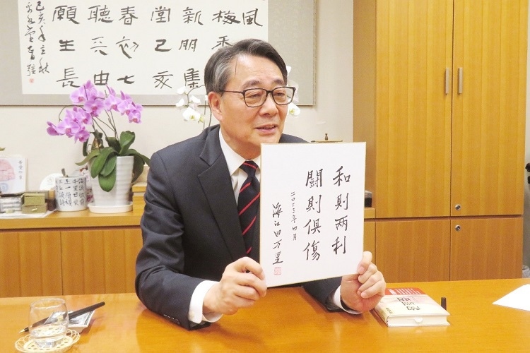 海江田萬(wàn)里寄語(yǔ)中日關(guān)系“和則兩利，斗則俱傷”。視頻截圖