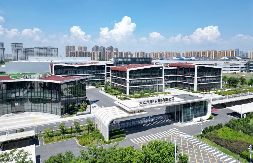 這是位于安徽省合肥市的大眾汽車（安徽）有限公司（2023年8月20日攝，無人機照片）。新華社記者郭晨攝