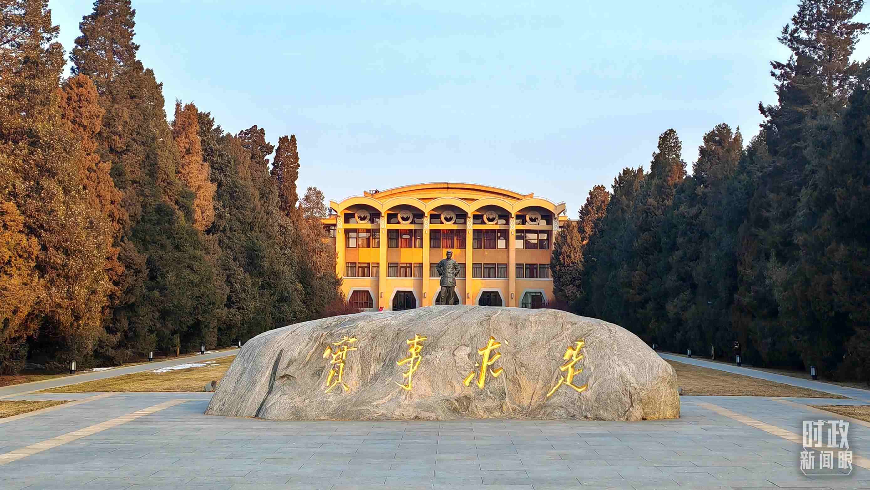 △1月16日，省部級主要領(lǐng)導(dǎo)干部推動金融高質(zhì)量發(fā)展專題研討班在中央黨校（國家行政學(xué)院）開班。（總臺央視記者王策拍攝）