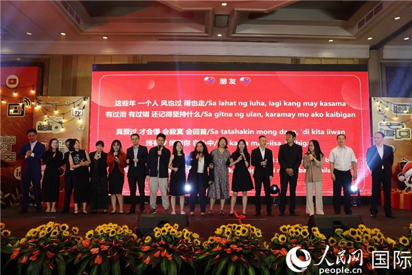 使館青年外交官和菲媒體人士共同演唱中菲雙語(yǔ)版《朋友》。人民網(wǎng)記者樊帆 攝