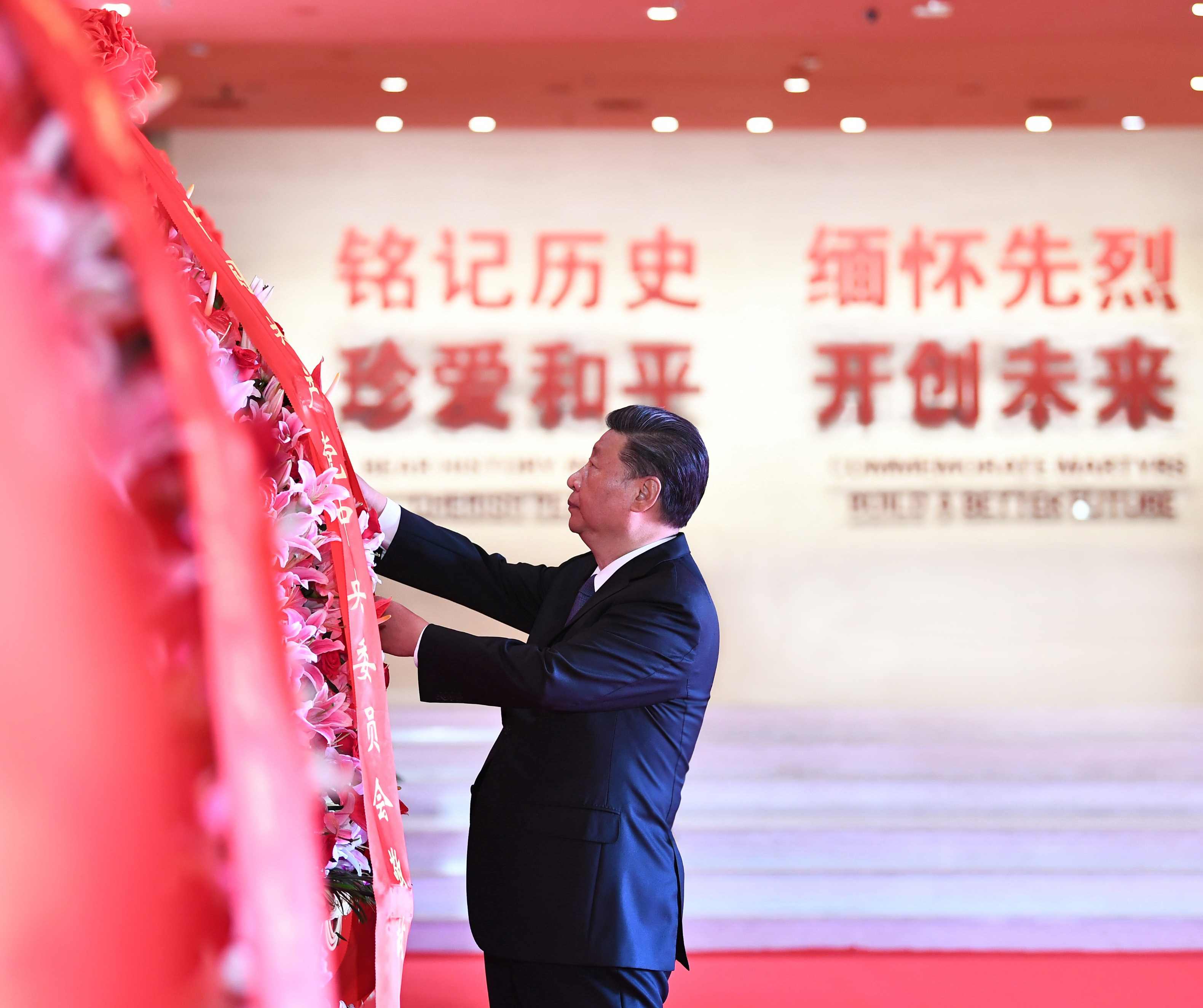 2020年9月3日，習(xí)近平總書(shū)記來(lái)到中國(guó)人民抗日戰(zhàn)爭(zhēng)紀(jì)念館，出席紀(jì)念中國(guó)人民抗日戰(zhàn)爭(zhēng)暨世界反法西斯戰(zhàn)爭(zhēng)勝利75周年向抗戰(zhàn)烈士敬獻(xiàn)花籃儀式。