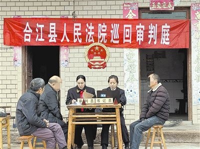  圖②：巡回審理現(xiàn)場(chǎng)。