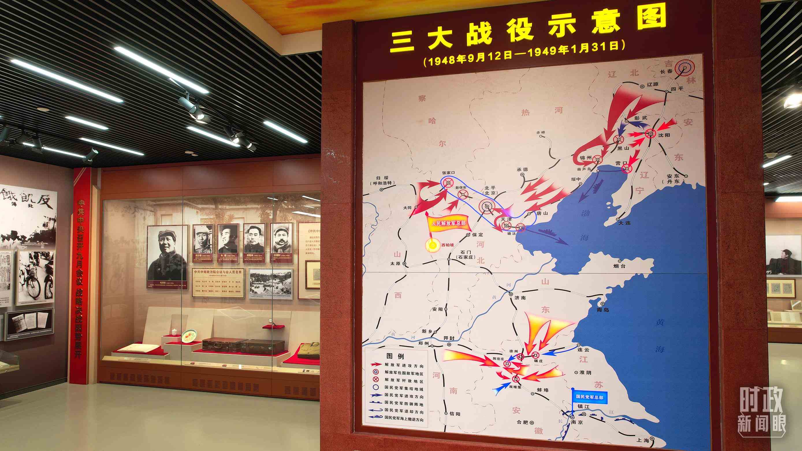 △紀(jì)念館內(nèi)，三大戰(zhàn)役示意圖展示。（總臺(tái)央視記者范凱拍攝）