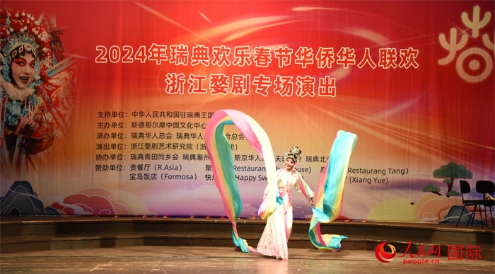 《天女散花》。人民網(wǎng)記者 殷淼攝