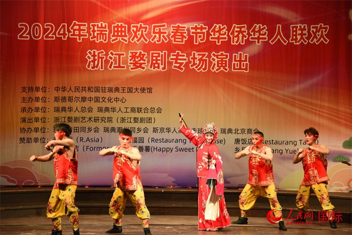 《抬花轎》。人民網(wǎng)記者 殷淼攝