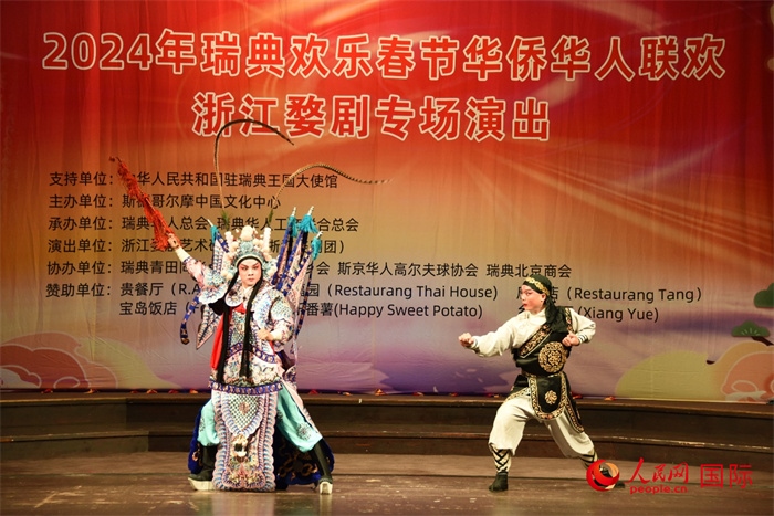《呂布試馬》。人民網(wǎng)記者 殷淼攝