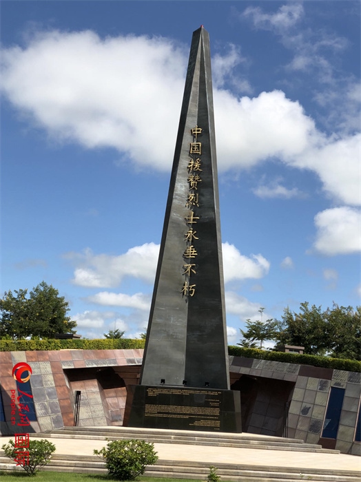 紀念碑。人民網(wǎng)記者 黃培昭攝