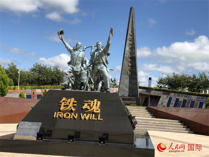 鐵魂雕像。人民網(wǎng)記者 黃培昭攝