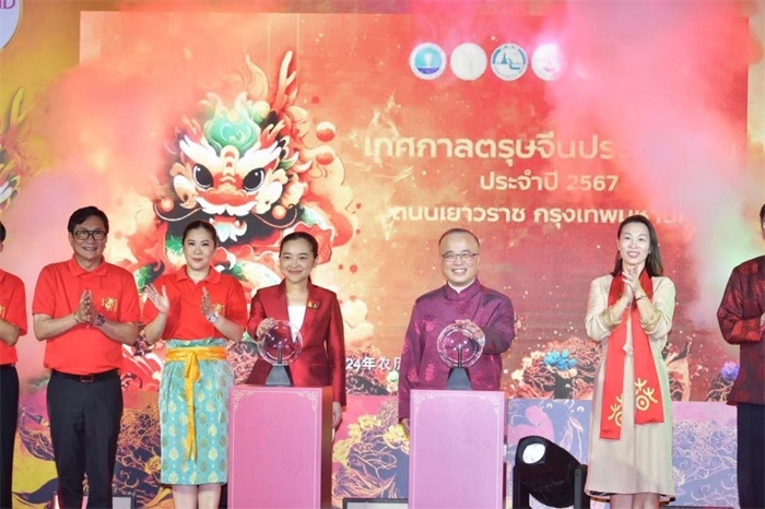 泰國(guó)旅游與體育部長(zhǎng)素妲婉、中國(guó)駐泰國(guó)使館公使吳志武代表中泰雙方同時(shí)觸按水晶球點(diǎn)亮龍頭彩燈。中國(guó)駐泰國(guó)使館供圖
