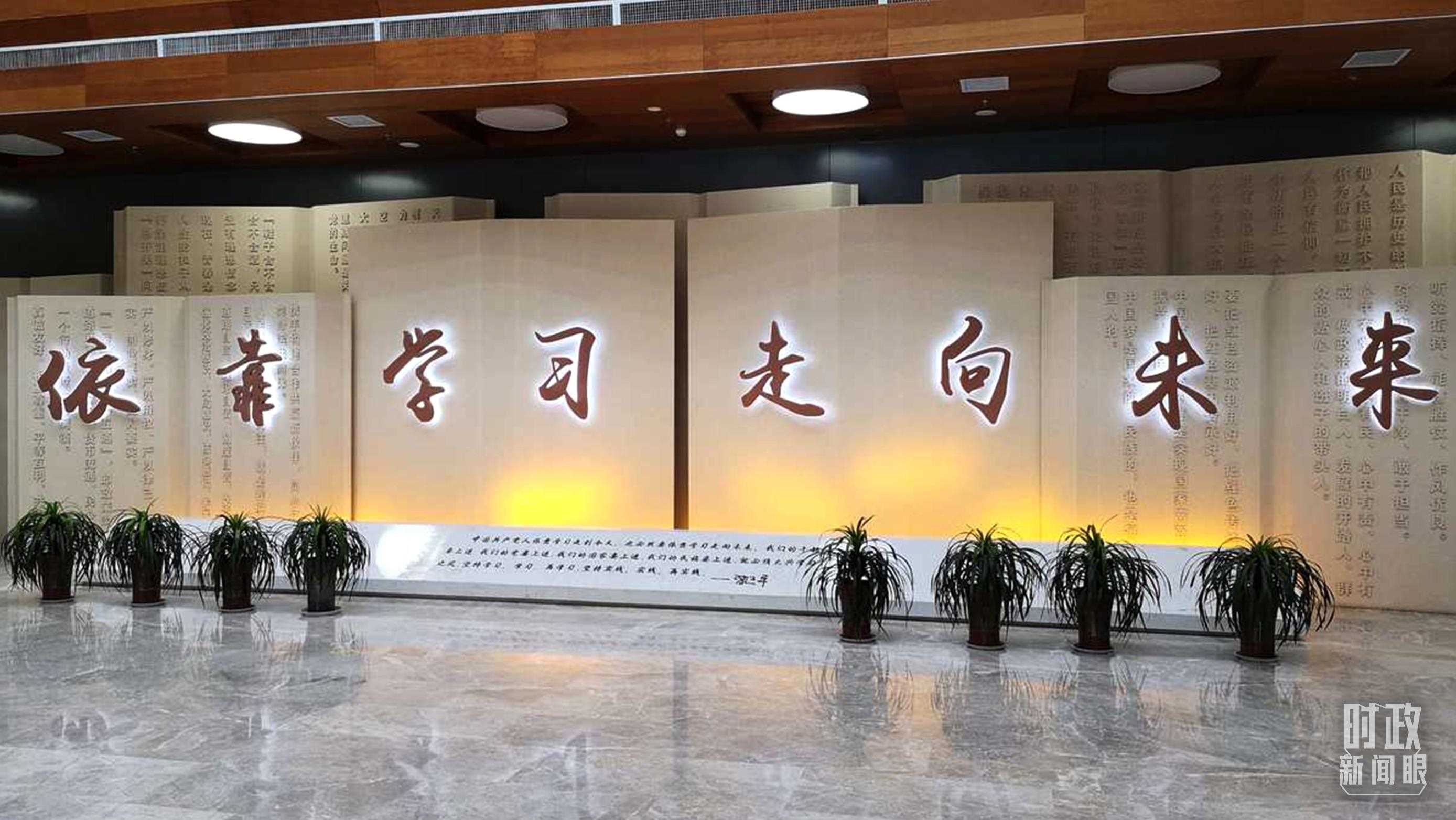 △延安學(xué)習(xí)書院，全國學(xué)習(xí)宣傳習(xí)近平新時(shí)代中國特色社會主義思想的實(shí)體平臺之一。（資料圖）