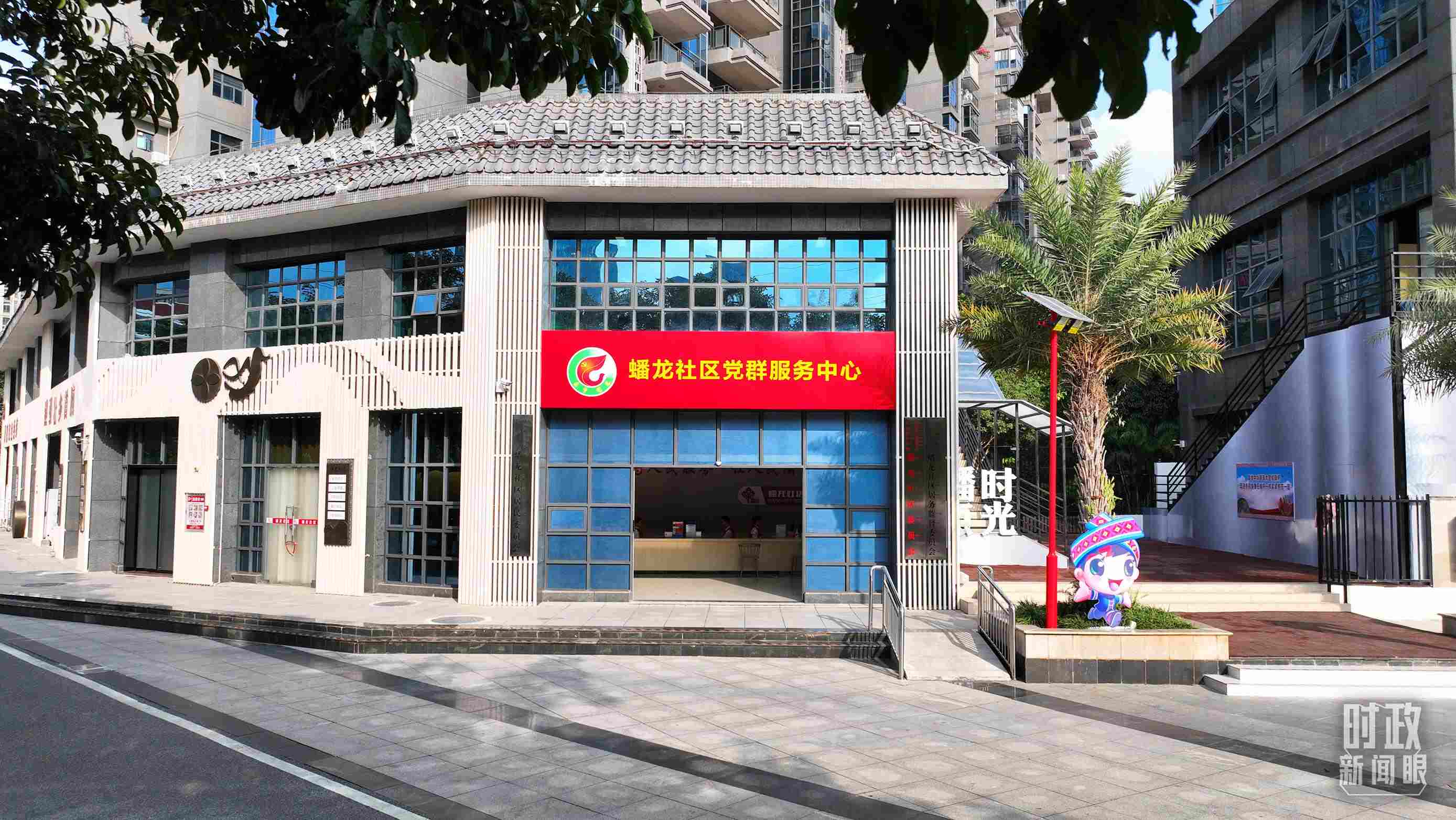 △廣西南寧市蟠龍社區(qū)黨群服務(wù)中心。2023年12月14日，習(xí)近平來到這里聽取開展主題教育等情況介紹。（總臺央視記者范凱拍攝）