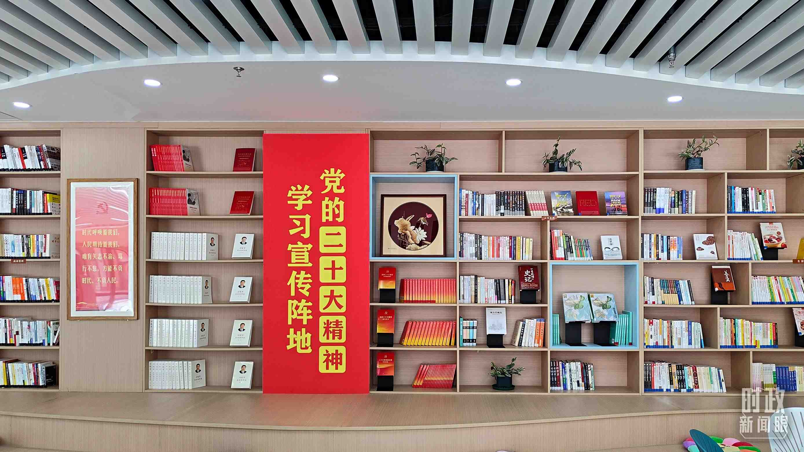 △雄安新區(qū)南文營社區(qū)黨群服務(wù)中心。2023年5月，習(xí)近平在這里強(qiáng)調(diào)要構(gòu)筑新時(shí)代宜業(yè)宜居的“人民之城”。（總臺央視記者楊立峰拍攝）