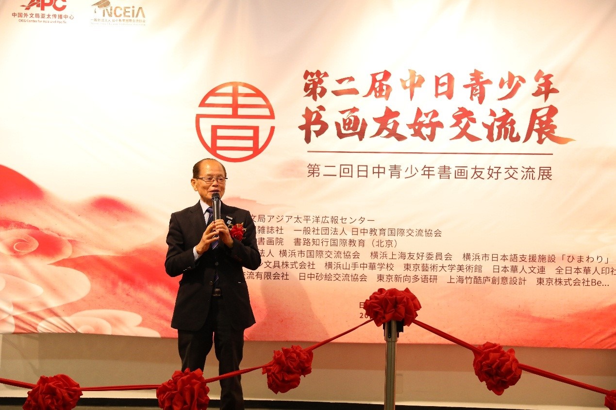橫濱市議員、前議長、上海市榮譽市民田野井一雄致辭。中國外文局亞太傳播中心供圖
