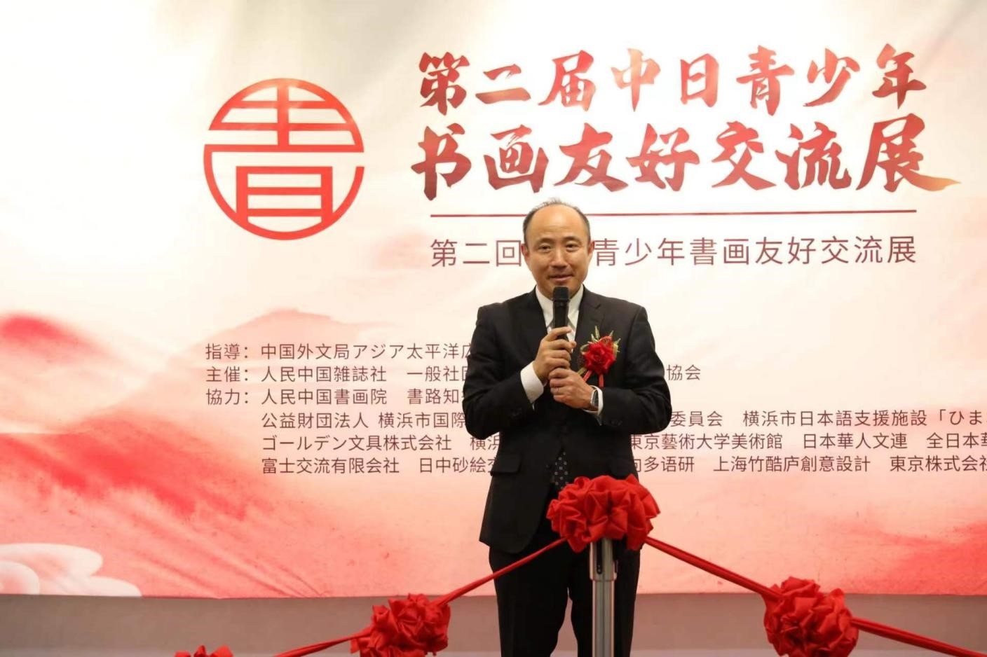 橫濱市上海友好委員會會長、前橫濱市中區(qū)區(qū)長竹前大致辭。中國外文局亞太傳播中心供圖