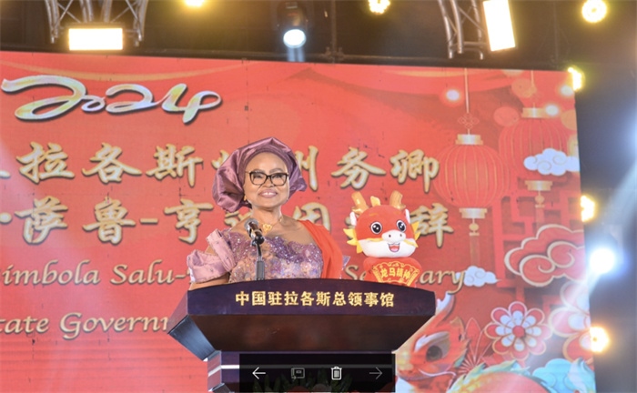 薩魯-亨迪因代表拉各斯州長致辭。中國駐拉各斯總領館供圖