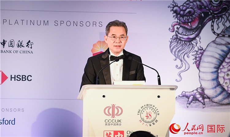 中國駐英國大使鄭澤光發(fā)表主旨演講。人民網(wǎng) 郭錦標攝