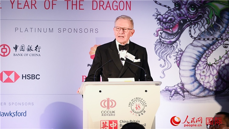 英中貿(mào)易協(xié)會主席古沛勤爵士致辭。人民網(wǎng) 郭錦標攝