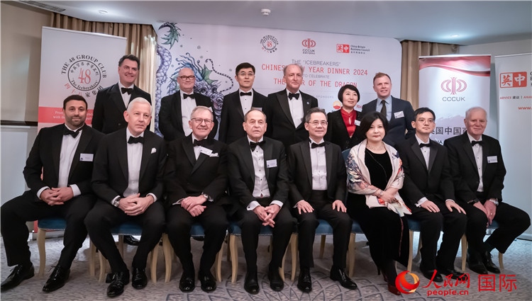 英國48集團俱樂部“破冰者”2024新春慶?；顒映晒εe辦。人民網(wǎng) 郭錦標攝