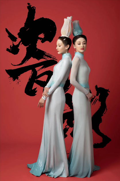 《瓷影》。中國(guó)東方演藝集團(tuán)供圖