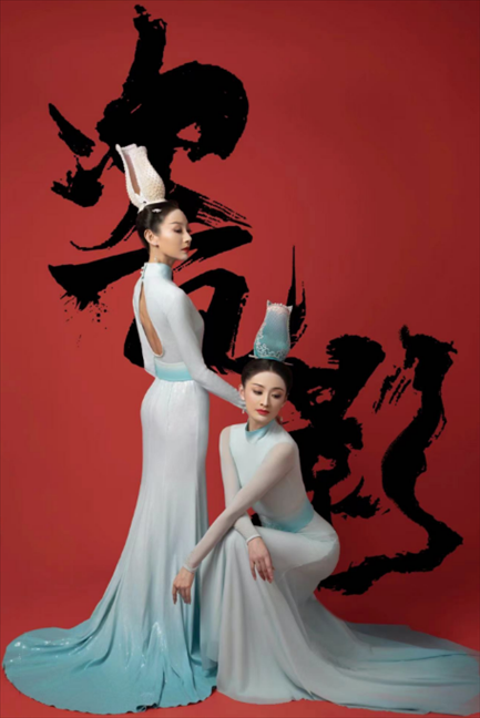 《瓷影》。中國(guó)東方演藝集團(tuán)供圖