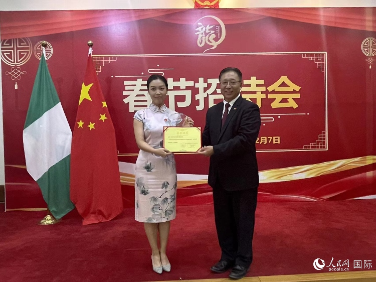 中國駐尼日利亞大使崔建春（右）為尼日利亞中國礦業(yè)聯(lián)合會頒獎。人民網記者 姜宣攝