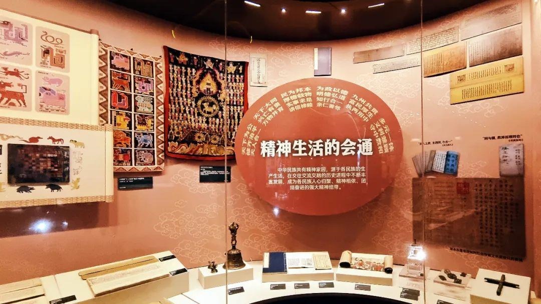 △“鑄牢中華民族共同體意識文物古籍展”在北京民族文化宮展出。