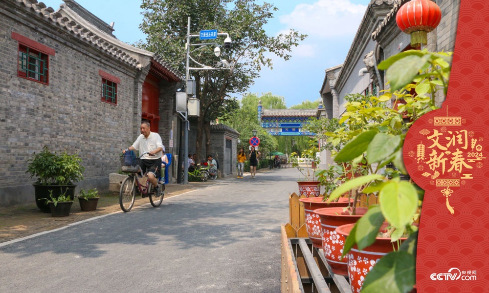 北京東城區(qū)雨兒胡同修繕整治提升于2019年年中完成，胡同變得干凈敞亮。