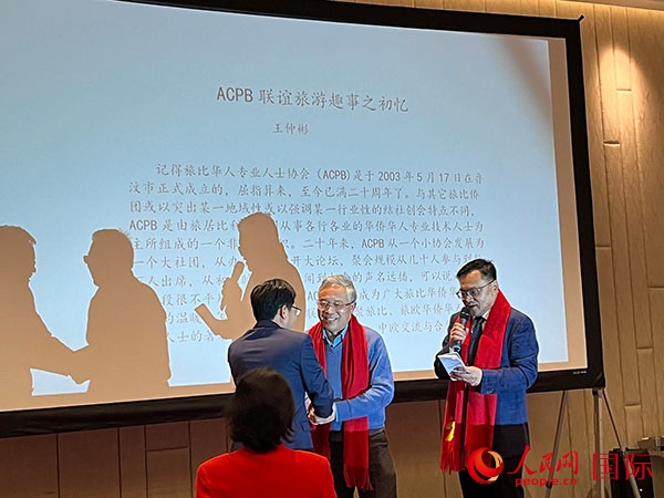 圖為慶典現(xiàn)場。人民網(wǎng)記者 牛瑞飛攝