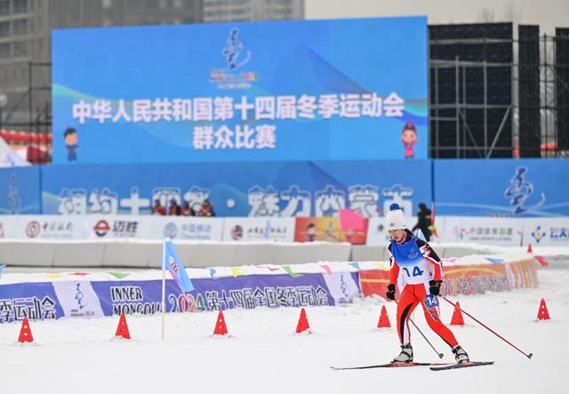 1月13日，黑龍江隊選手宋雨迪在女子4×1公里團體接力（自由技術）比賽中。當日，第十四屆全國冬季運動會群眾越野滑雪比賽在內(nèi)蒙古呼和浩特市東河冰場開賽。新華社記者 貝赫 攝