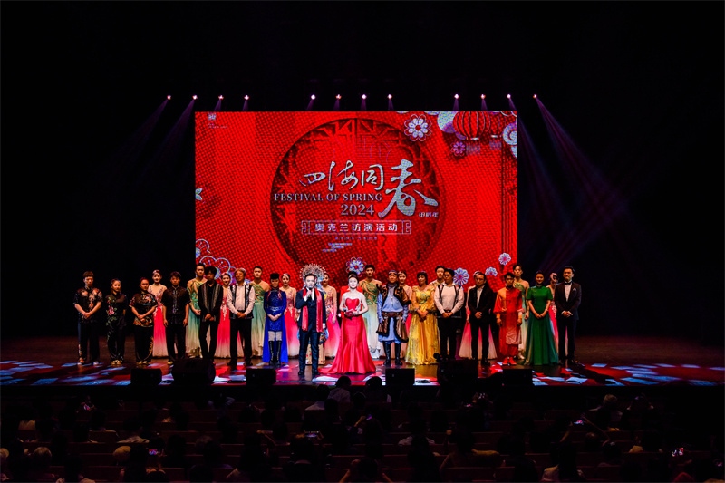 2024年“四海同春”慰僑訪演團亞太團訪演現(xiàn)場。趙 靖攝