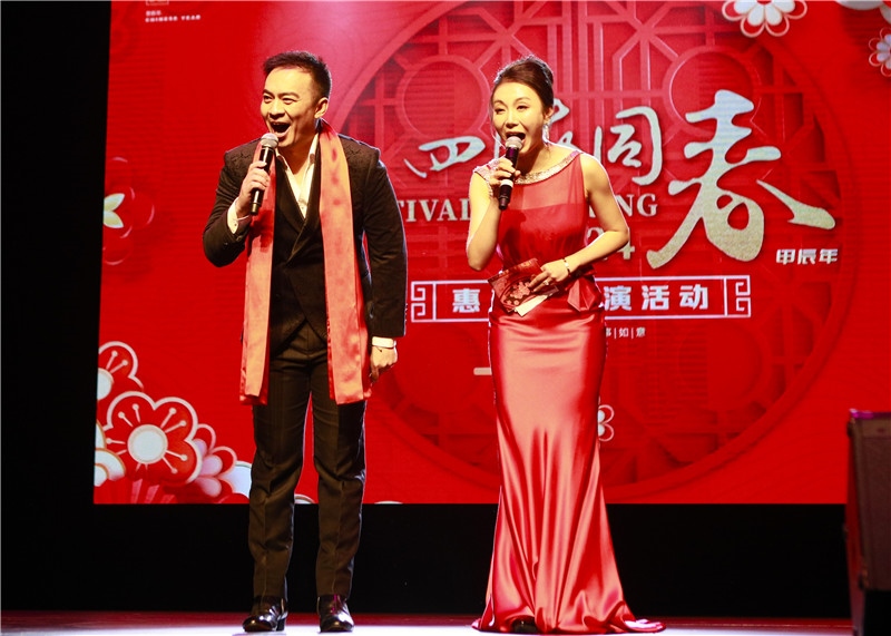 2024年“四海同春”慰?jī)S訪演團(tuán)亞太團(tuán)新西蘭惠靈頓演出現(xiàn)場(chǎng)。圖片由陸欣讌、孟韜、葉勇提供