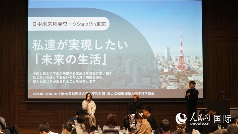 嘉賓回答觀眾提問。人民網(wǎng) 蔣曉辰攝
