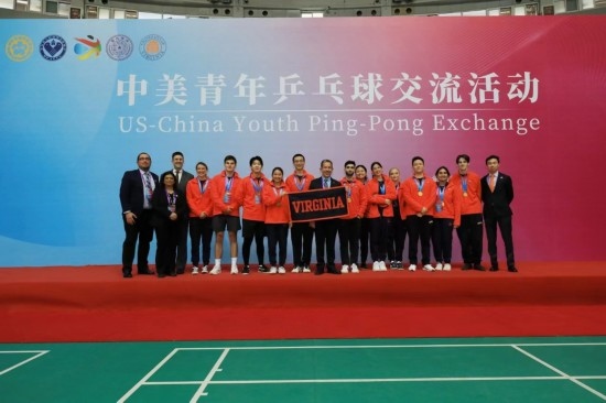 2024年1月，中美青年乒乓球交流活動(dòng)在清華大學(xué)舉行