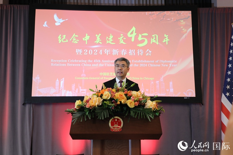 中國(guó)駐芝加哥總領(lǐng)事趙建在致辭中表示，期待2024年中美交流合作能夠龍騰虎躍，蒸蒸日上。 人民網(wǎng)記者 李志偉攝