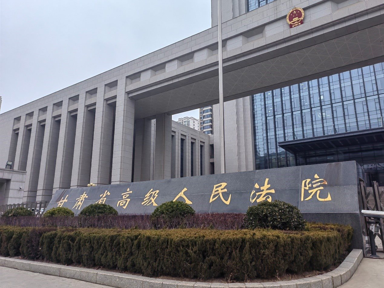 甘肅省高級人民法院。人民網(wǎng)記者 申亞欣攝