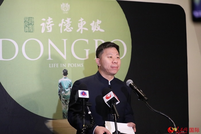 中國駐美國使館臨時代辦井泉表示，此次訪演是落實兩國元首舊金山會晤重要共識的務(wù)實舉措。人民網(wǎng)記者 李志偉攝