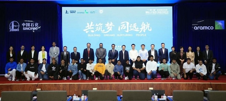“一帶一路”國際化人才培養(yǎng)訂單班期間各界合影。中石化南京工程中東公司供圖