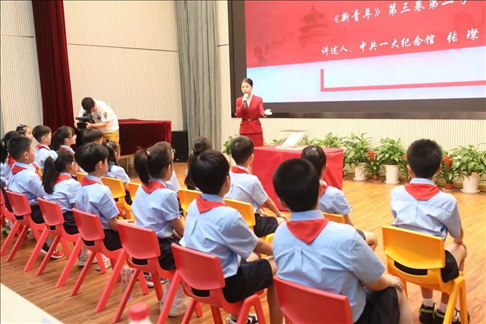 △ 2023年9月1日，中共一大紀(jì)念館帶著館藏珍貴文物《新青年》第三卷第二號(hào)來(lái)到靜安區(qū)第一中心小學(xué)。