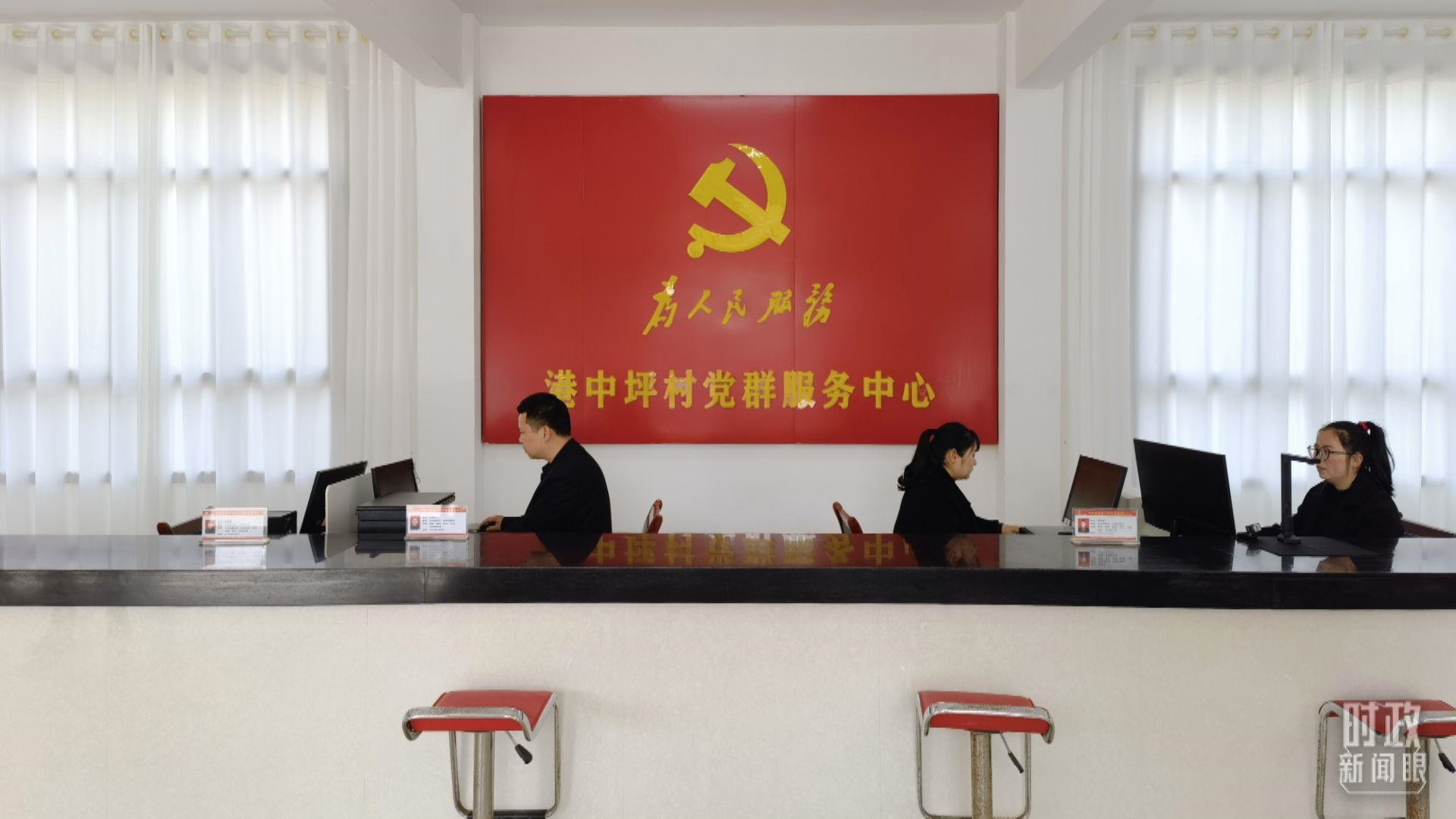 △港中坪村黨群服務(wù)中心。（總臺央視記者石丞拍攝）