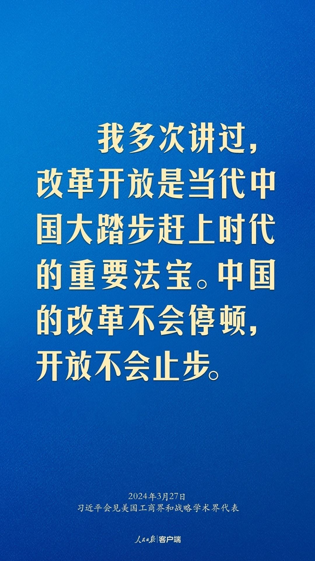 習(xí)近平：中美關(guān)系回不到過去，但能夠有一個(gè)更好的未來