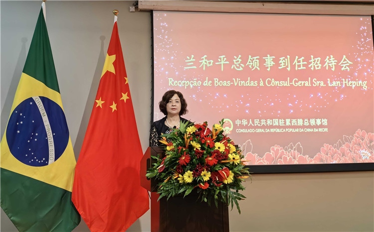 當?shù)貢r間3月27日，中國駐累西腓新任總領事蘭和平舉行到任招待會。圖為蘭和平在招待會上致辭。中國駐累西腓總領事館供圖